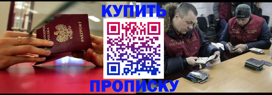 временная регистрация госуслуги в Похвистнево