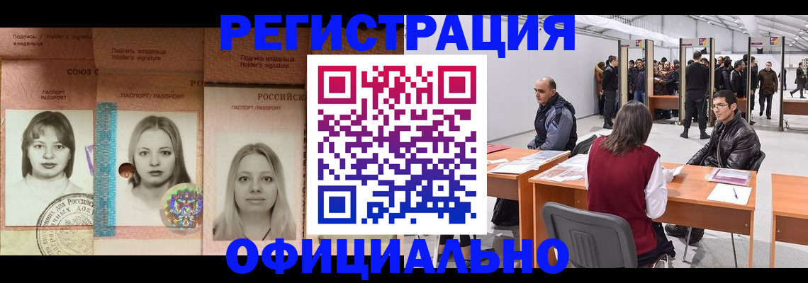 пропишу в квартире в Похвистнево